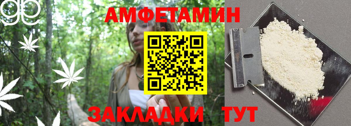 Amphetamine 98%  Вход с VPN  АМФ  Луховицы 