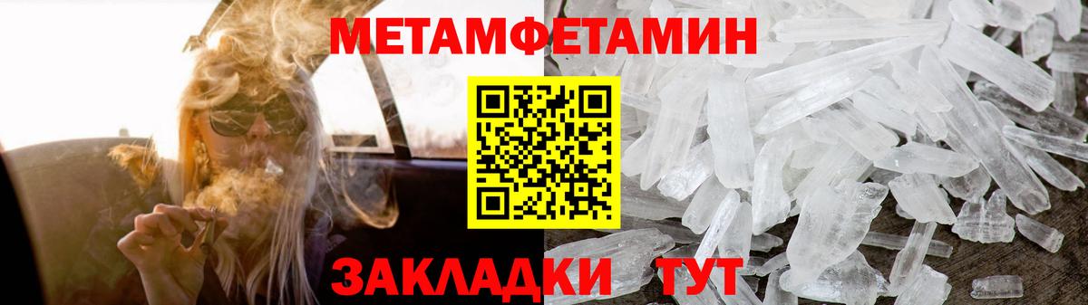 АМФЕТАМИН 98% Луховицы