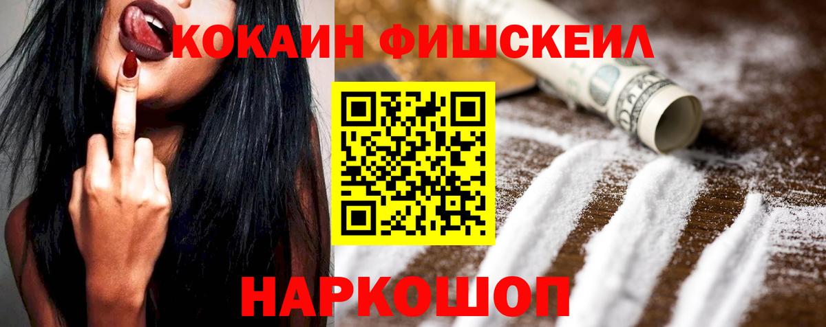 COCAIN Columbia  Вход с VPN  Луховицы  Cocaine 97% 