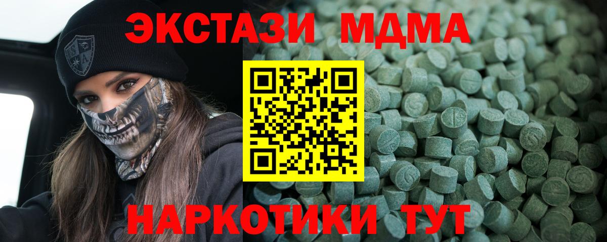 Гашиш  Вход с VPN  Луховицы  Гашиш  Конопля  Меф МЯУ МЯУ  МЕФ кристаллы  Cocaine 