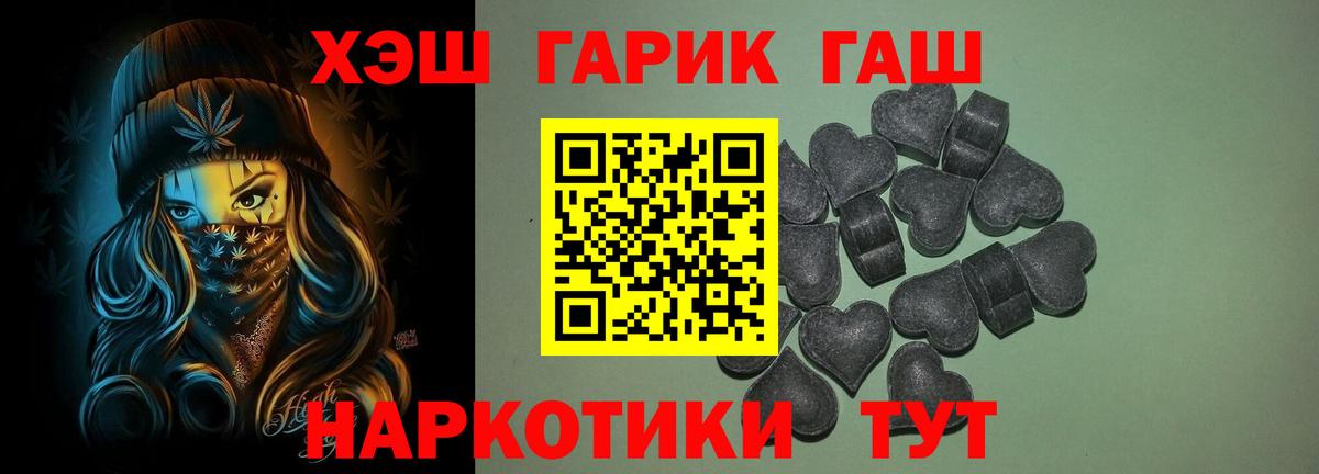 Луховицы  даркнет сайт  Вход с VPN  ГАШИШ  ГАШ 40% ТГК  Гашиш ice o lator 