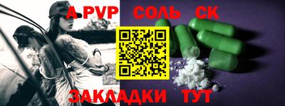 гидропоника Татарск