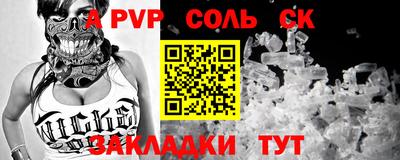 марки lsd Тара