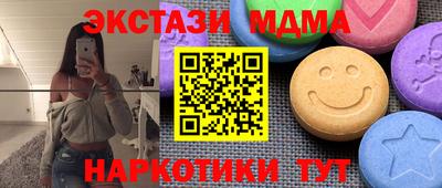 марки lsd Тара