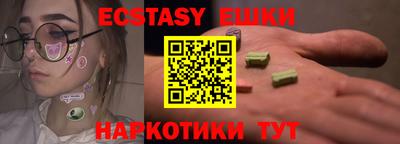 гидропоника Татарск