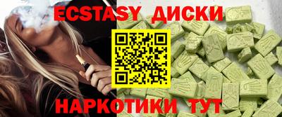 марки lsd Тара