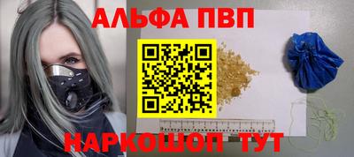 марки lsd Тара