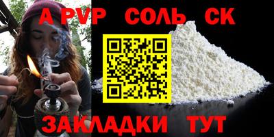марки lsd Тара