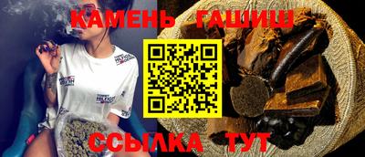 гидропоника Татарск