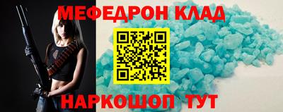 гидропоника Татарск