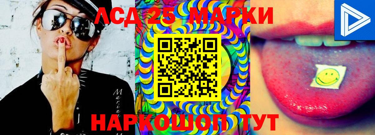 Луховицы  LSD-25 экстази ecstasy  Вход с VPN 