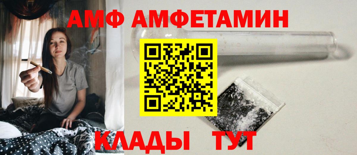 Первитин кристалл  Первитин кристалл  МЕТАМФЕТАМИН  Вход с VPN  Луховицы 