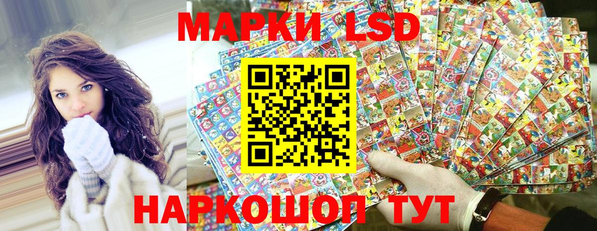 Наркотические марки 1,8мг  Марки 25I-NBOMe  где продают   Вход с VPN  Луховицы 