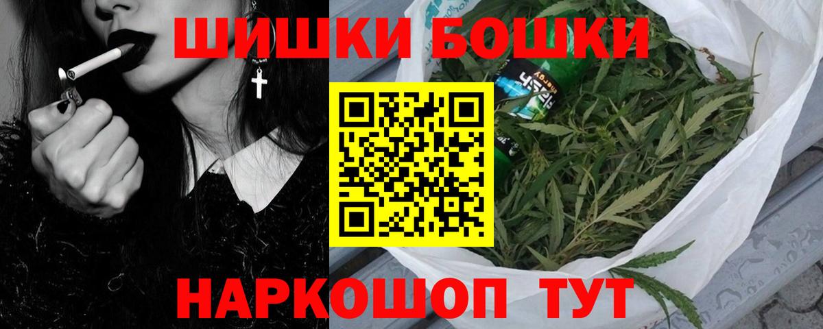 Бошки марихуана план  Шишки марихуана тримм  Луховицы  Шишки марихуана ГИДРОПОН  Вход с VPN 