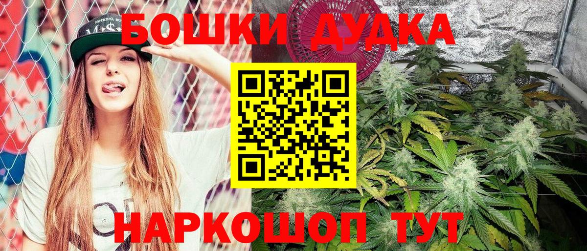 Каннабис тримм Луховицы